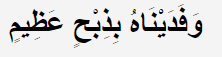 arabic-text