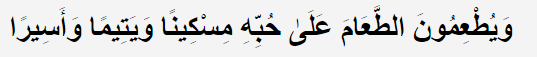 arabic-text